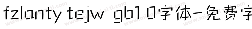 fzlanty tejw  gb1 0字体字体转换